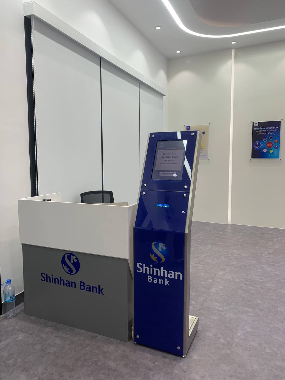 Shinhan Bank